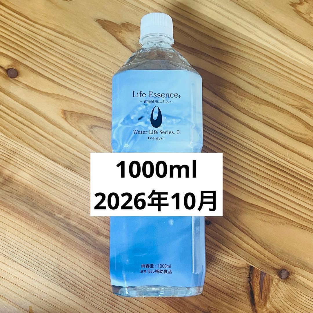 Life Essence 1000ml ポタポタクラブ　ライフエッセンス