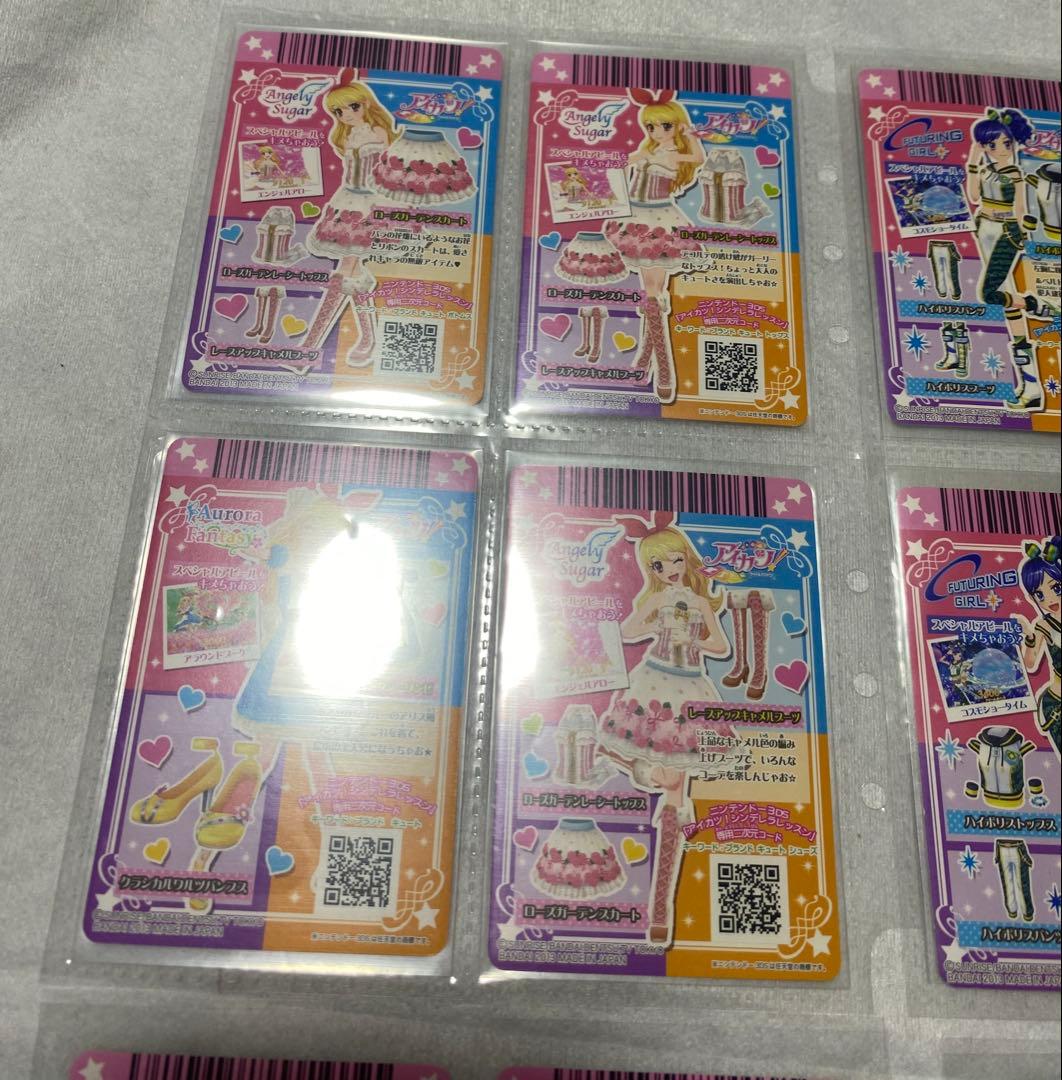 アイカツ　2013 6弾フルコンプ　スターフェスティバル　ロイヤルムーン　アニス