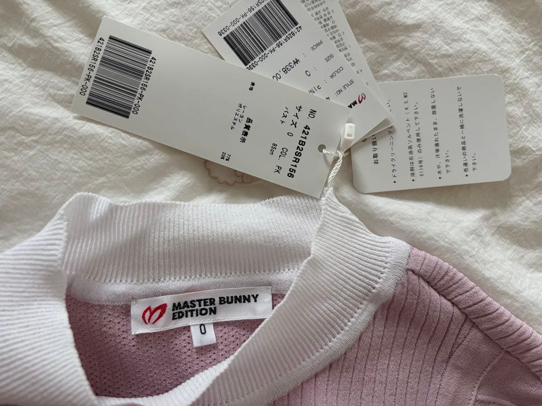 【新品】正規品　マスターバニー ニット　シャツ