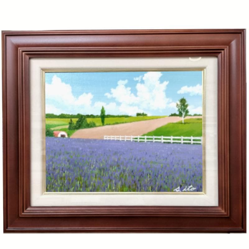 ☆伊藤正一☆「新栄の丘展望公園 ラベンダー」油絵 F3号　未使用！