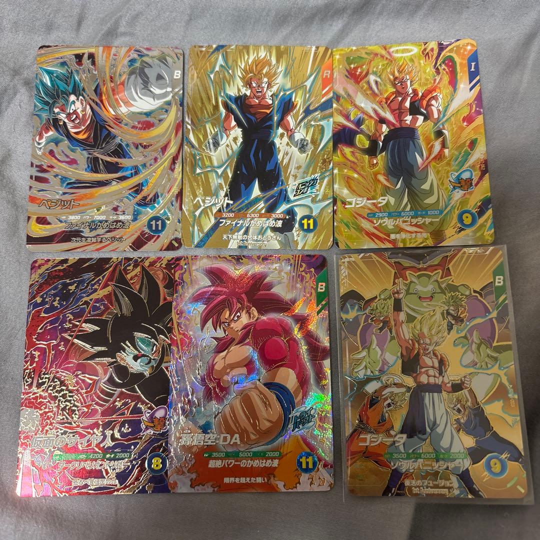 sdv7 GDR まとめ売り