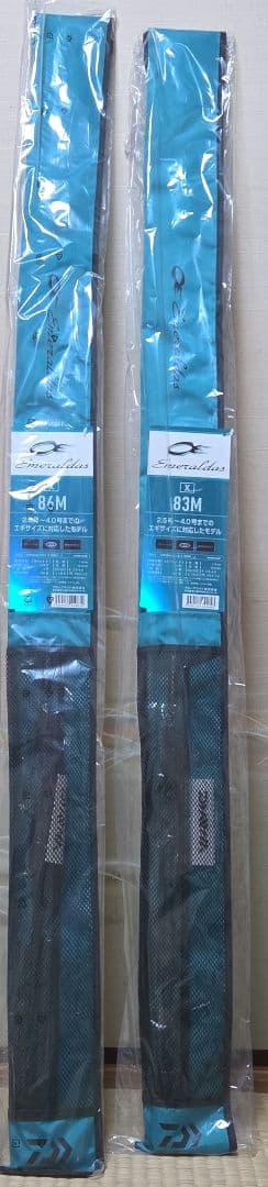 25エメラルダスX83M.86M　バラ売り可