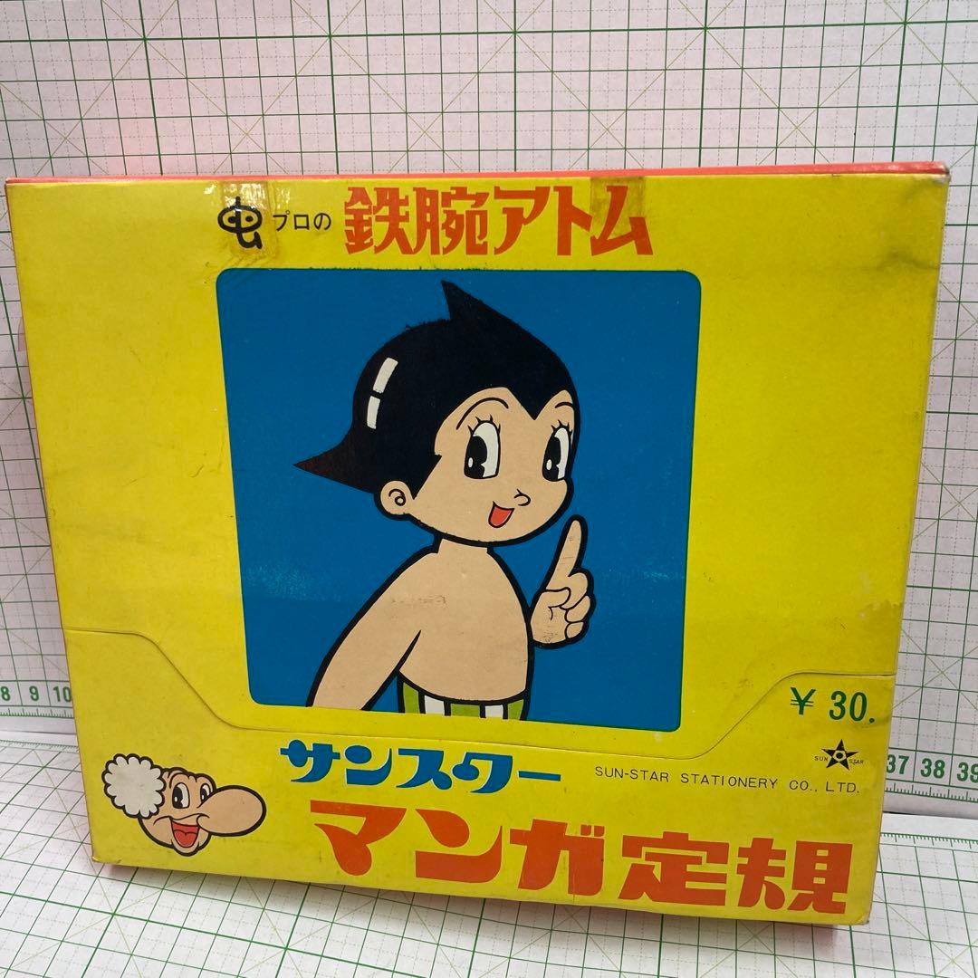 1960年代サンスター文具の虫プロ鉄腕アトム型抜き定規40枚入り珍品セット！珍品