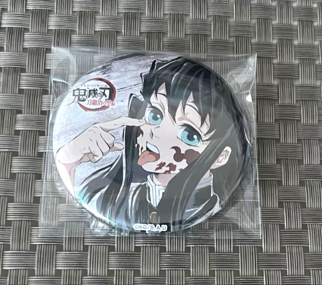 鬼滅の刃 全集中展 刀鍛冶の里 幕間画 缶バッジ 無一郎