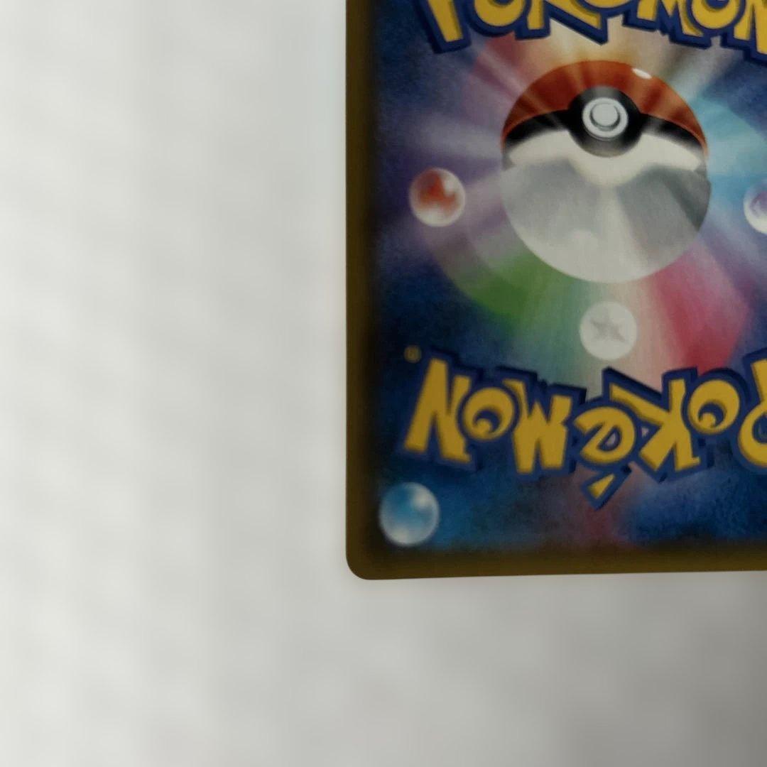 ラティオスgx HR