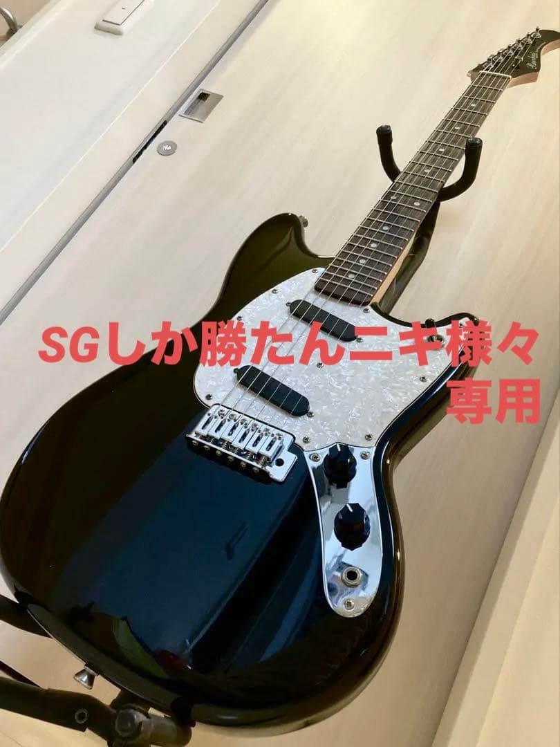 Bacchus Universe Series BMS-1Rブラック