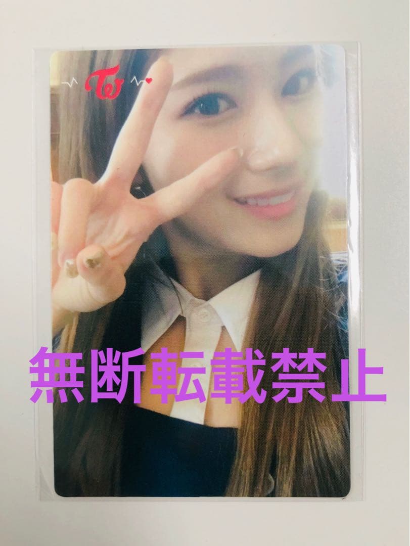 TWICE サナ signal トレカ 公開収録 サノク