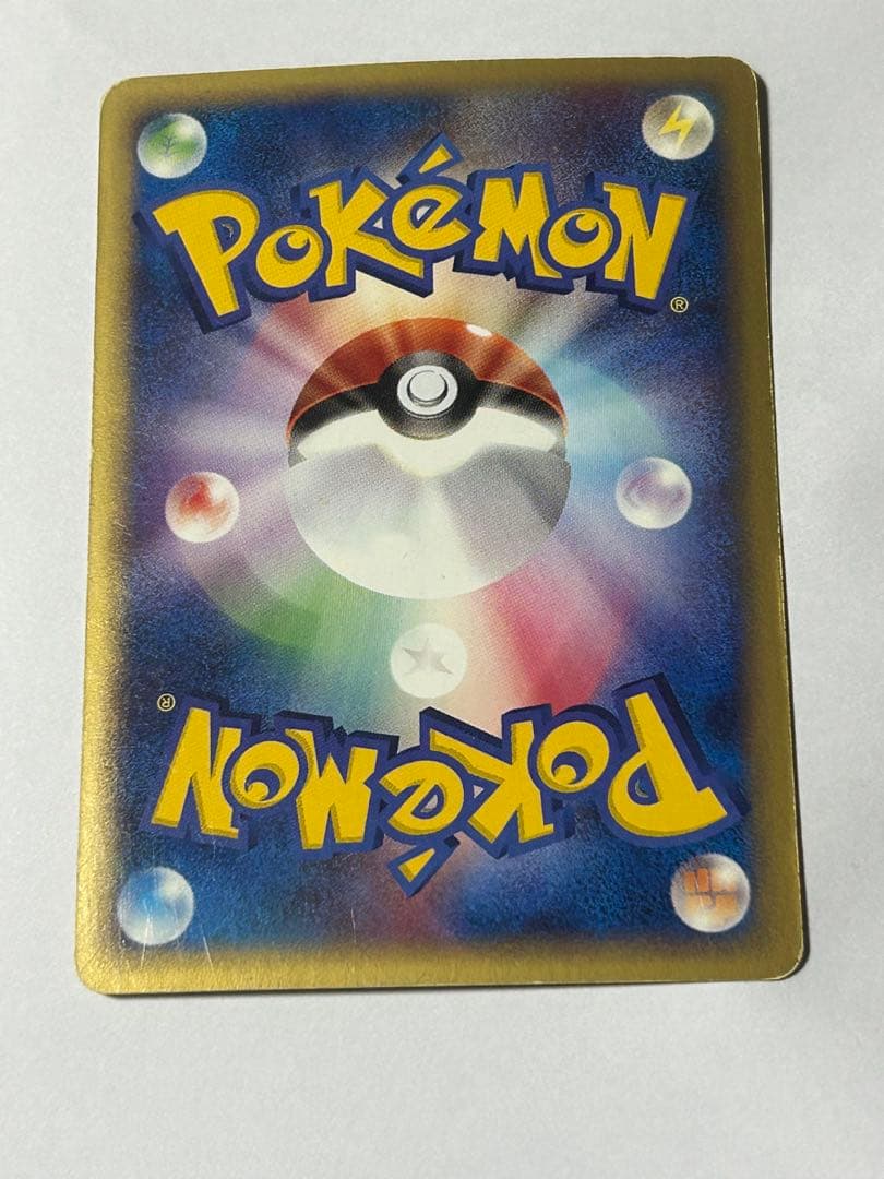 【みく】ブラッキー HP80 ポケモンカードe アンリミ　ホロ