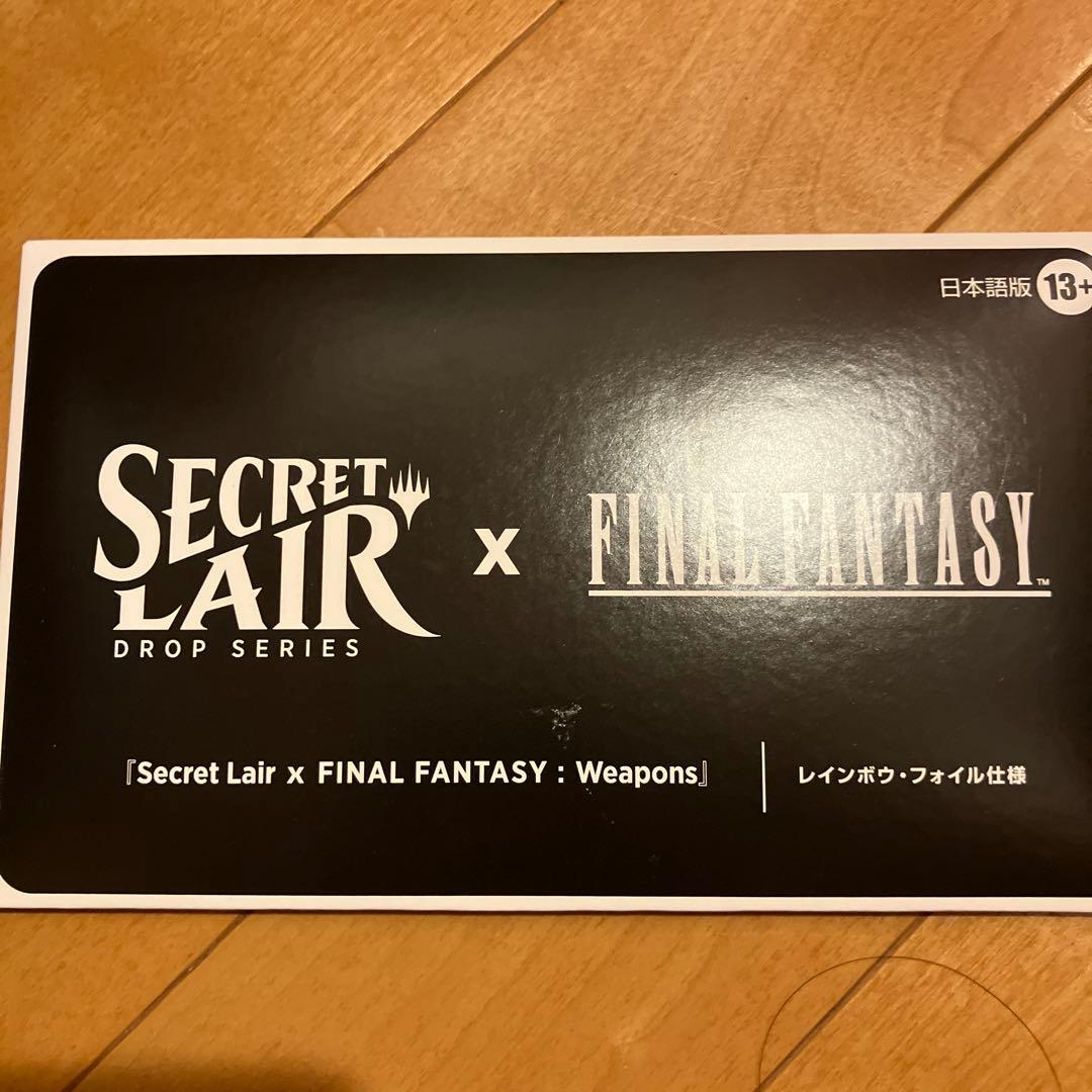 MTG　FF　Secret Lair　Weapons　foil　日本語版