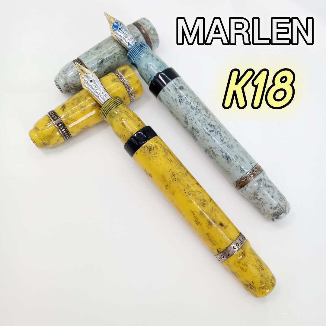 希少 マーレン ジャーナル K18 万年筆 2本まとめ イタリア製 マーブル