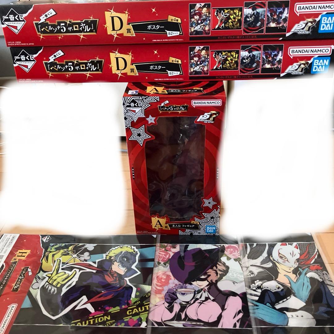 一番くじ　ペルソナ5ザ・ロイヤル　A賞主人公　フィギュア