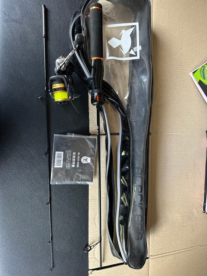 ジャッカル ブラックエッグ 限定