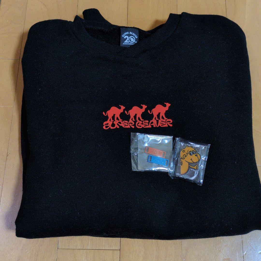 SUPER BEAVER 黒スウェット ランダム×2付き