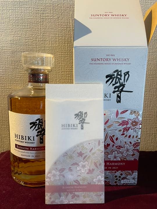 響 BLOSSOM HARMONY 2021 (ブロッサムハーモニー2021)