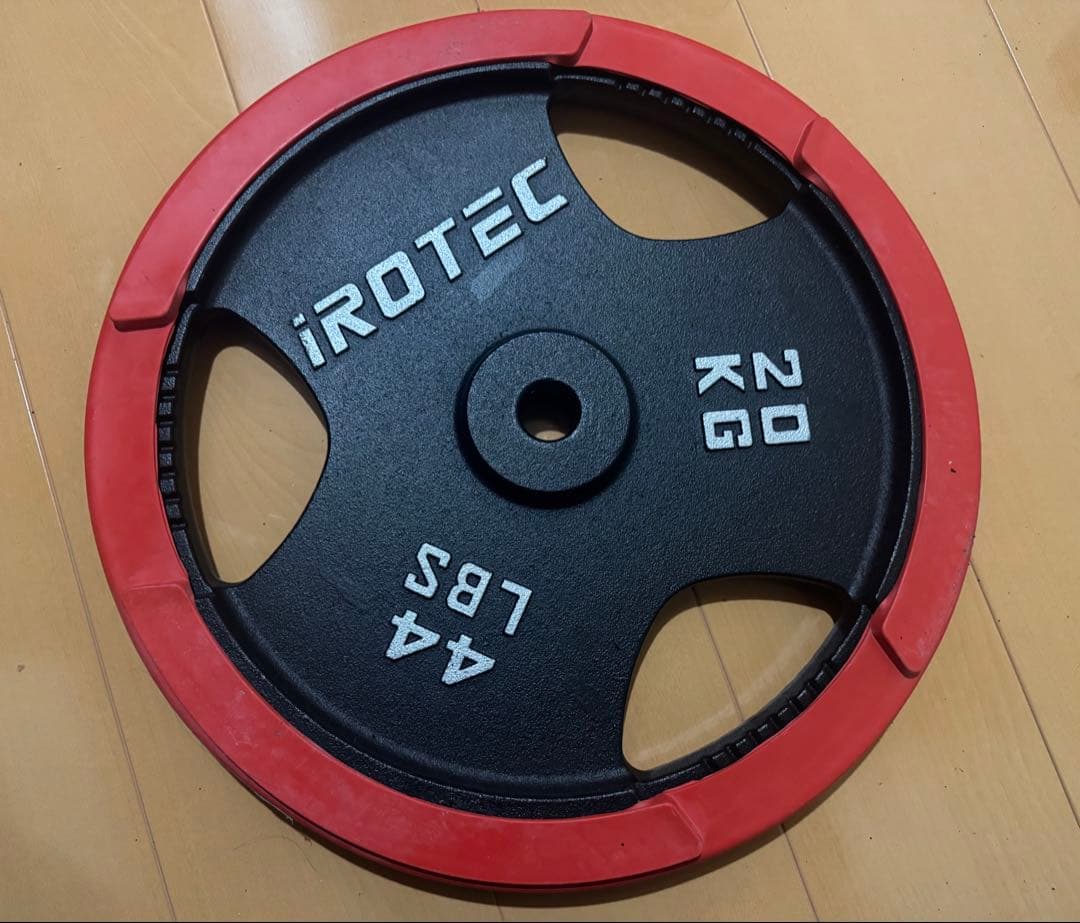 【最終値下】IROTEC （アイロテック） アイアンプレート 20kg ラバー付