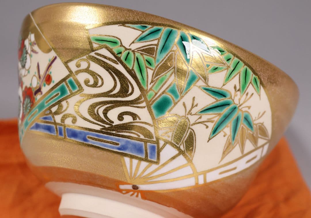 茶道具 東福窯 平安 中村久晃 金彩扇面四君子之図 茶碗 共箱 京焼【MB85】