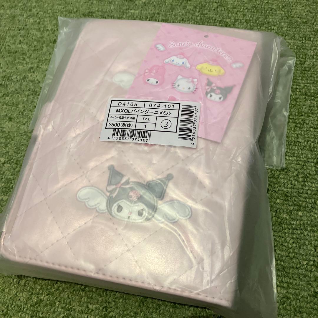 サンリオ 夢見るエンジェル　バインダー　カードファイル　シール帳　手帳