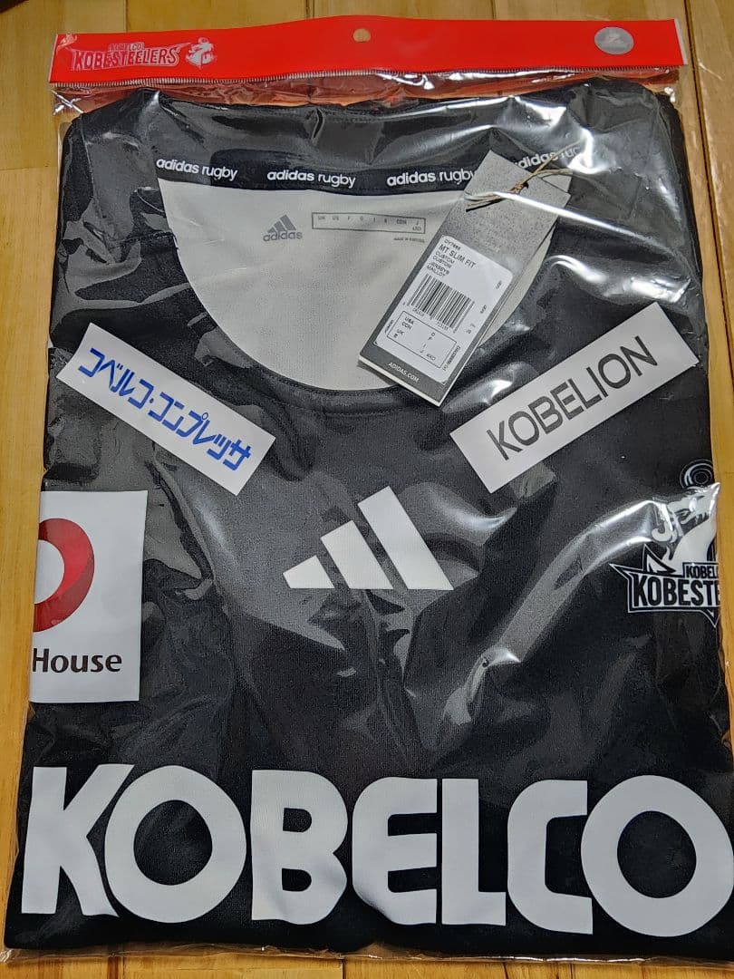 コベルコ神戸スティーラーズ1.17メモリアルジャージ 4XO