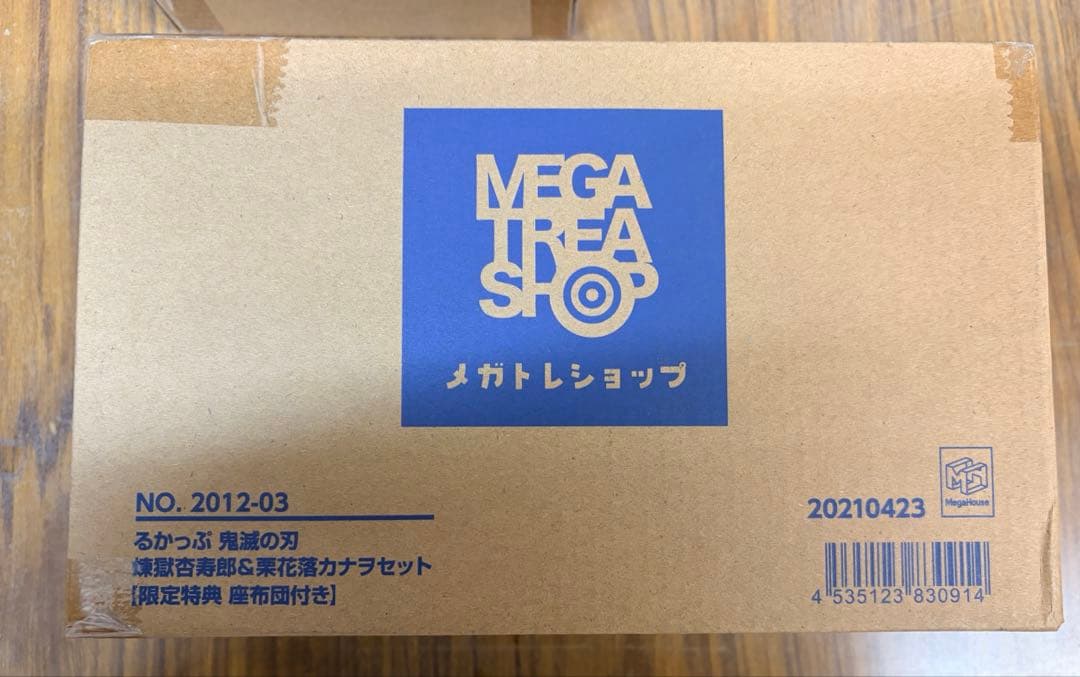 601井　鬼滅の刃　るかっぷ　煉獄　カナヲ　限定座布団付