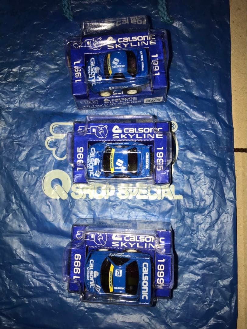 14日迄限定超早い者勝ち!カルソニックスカイラインGTR チョロQまとめて