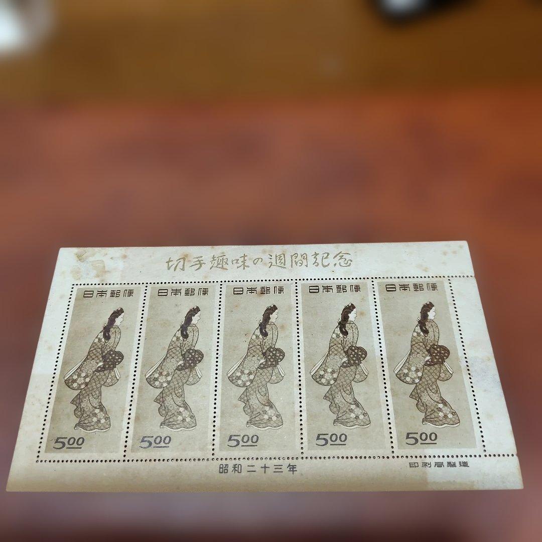 銭単位切手　見返り美人5枚シート