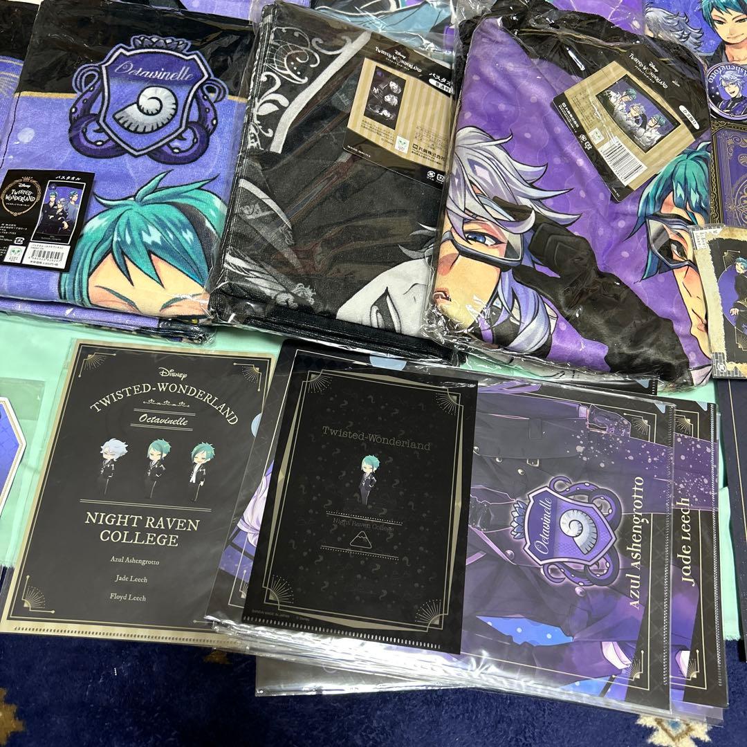 ツイステ オクタヴィネル寮 グッズ いろいろ大量まとめ売り