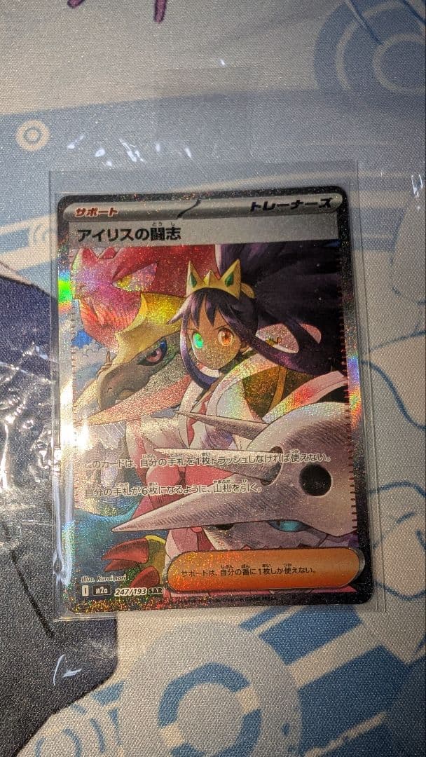 MEGAドリームexバラ×5パック/SAR×4枚セット/オマケ付き