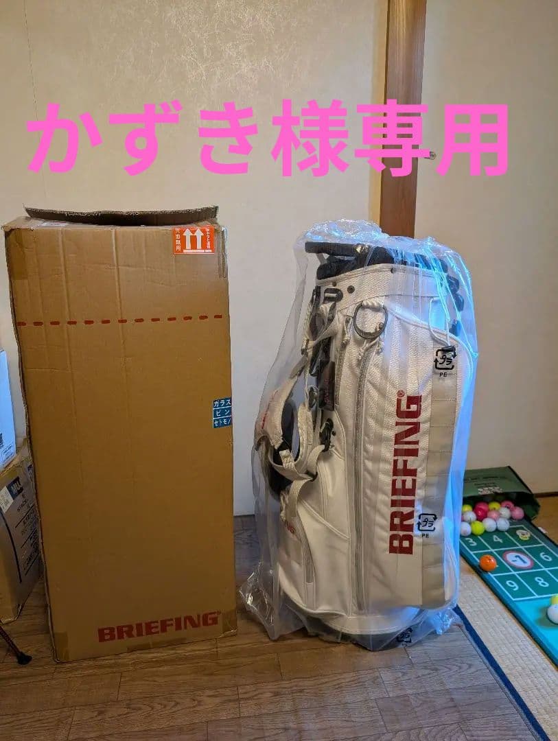 ブリーフィングゴルフキャディバッグ 限定CR-4 ホリデーコレクション 白×赤