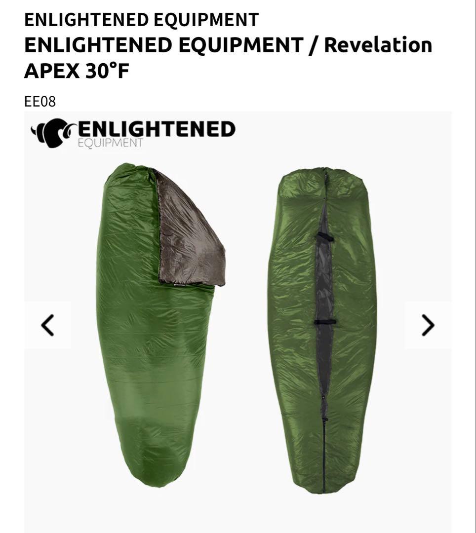アウトドア寝具 ENLIGHTENED EQUIPMENT Revelation APEX 30