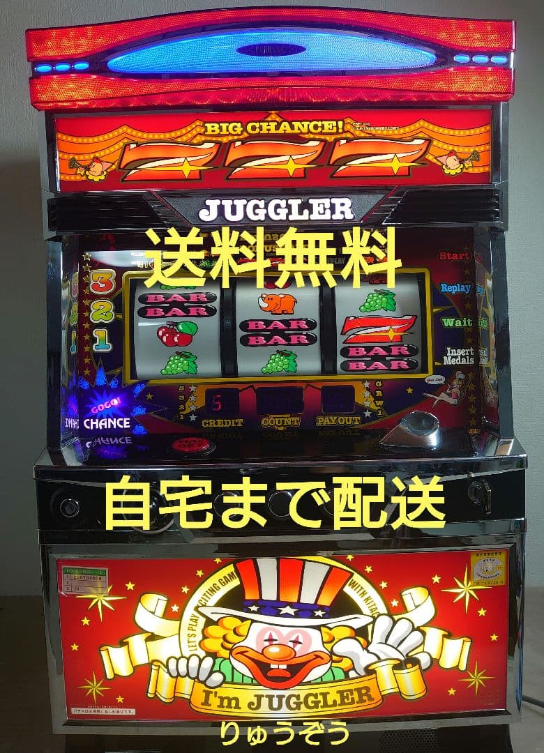 ガニ股ダンス パチスロ実機 6号機アイムジャグラー