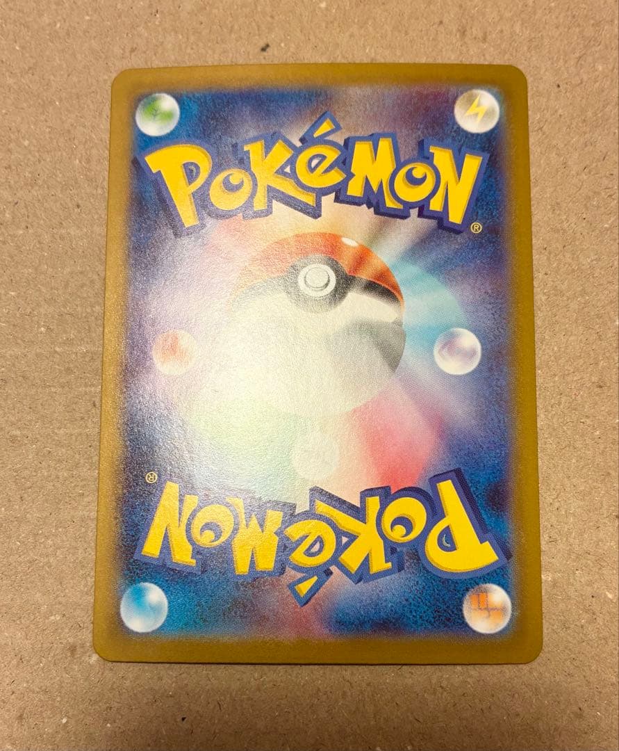 【M氏】ピカチュウex SAR仕様 MC 764/742