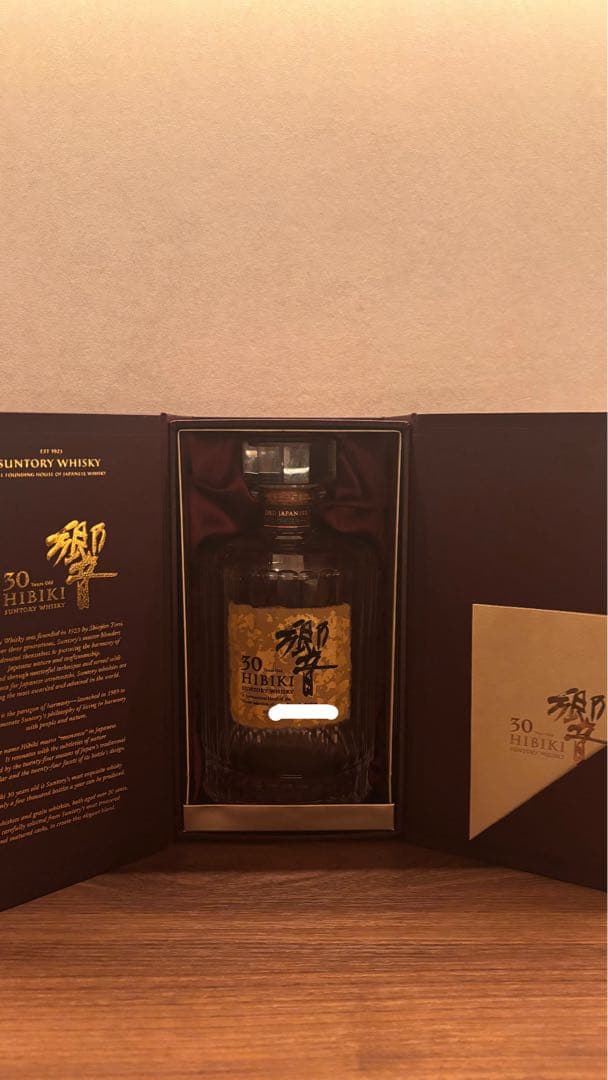 響 30年 ウイスキー クリスタルボトル