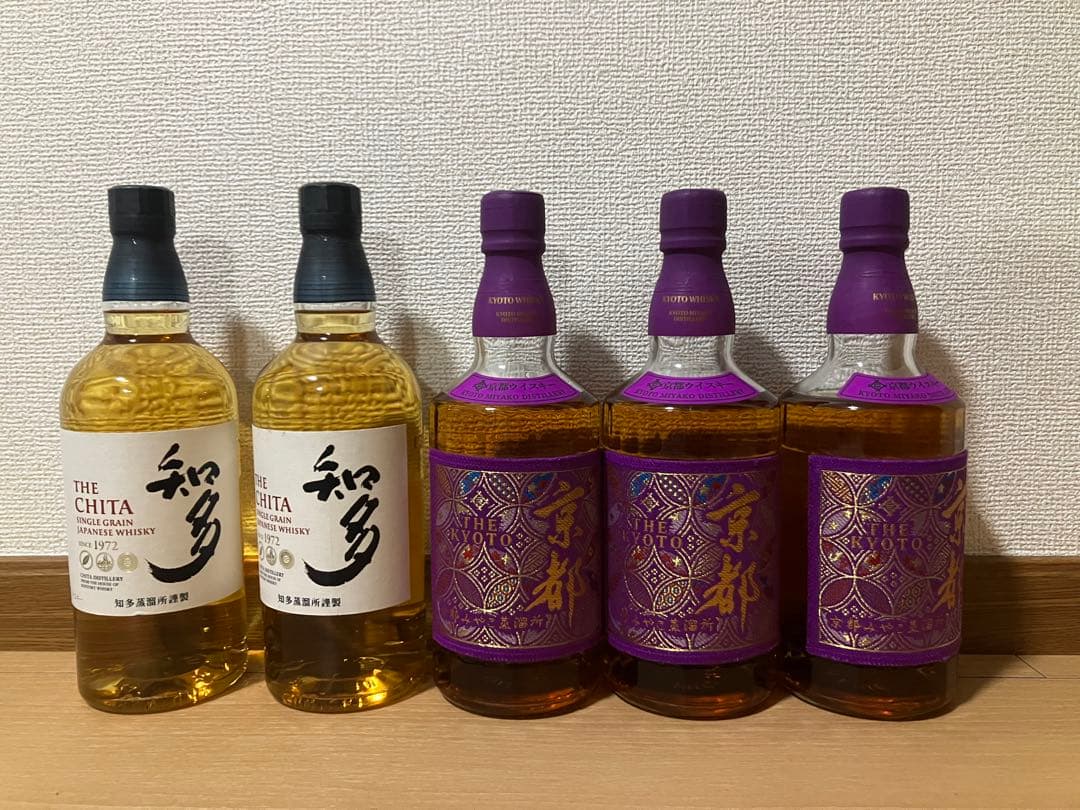 カ*生様 ウイスキーセット