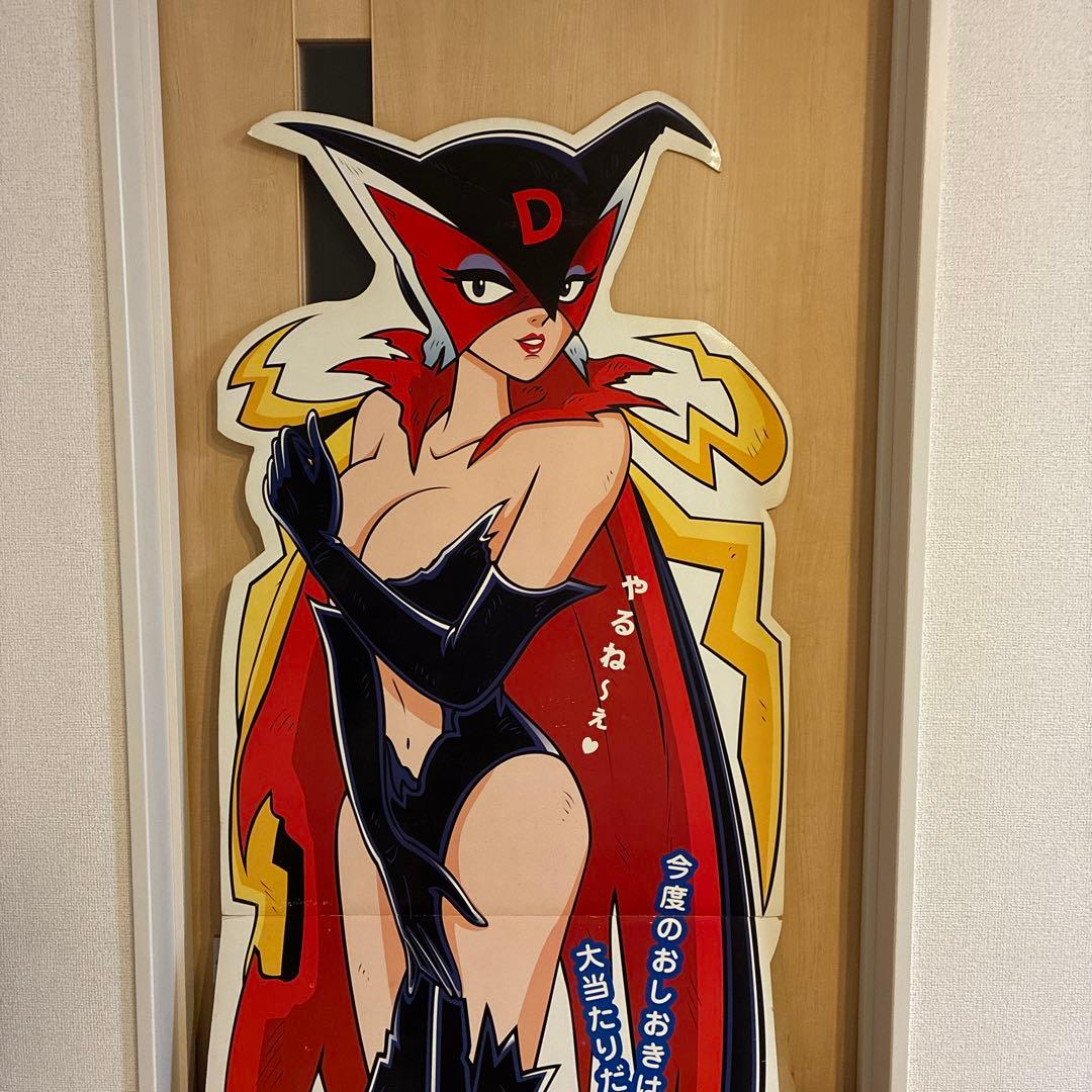 ドロンジョにおまかせ、等身大パネル！