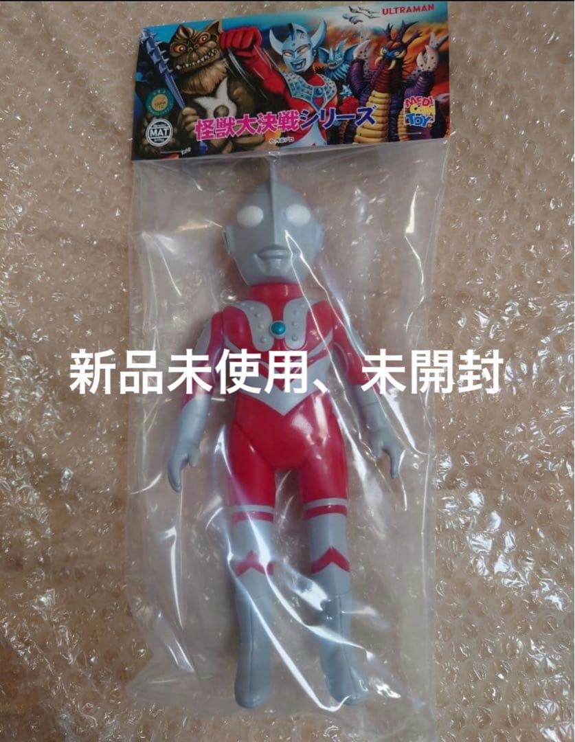 MAT ゾフィー　MEDICOM TOY　円谷プロ　ソフビ　特撮