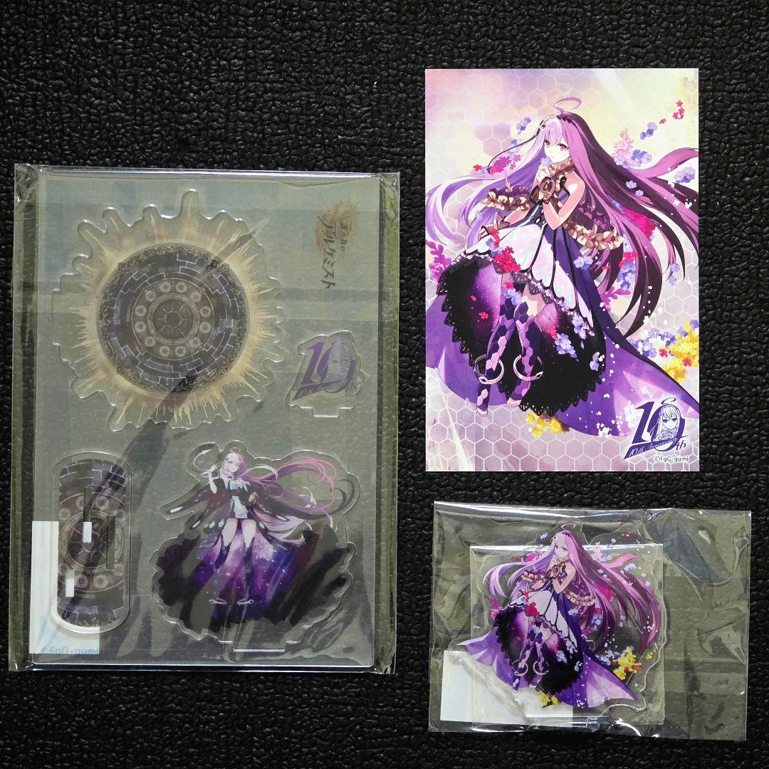 タガタメ10周年 アクスタ ２点 ＋ 限定ポストカード（非売品）