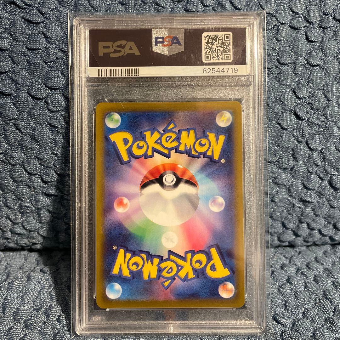 ふりそで トレーナーズカード #082 Gem Mint 10