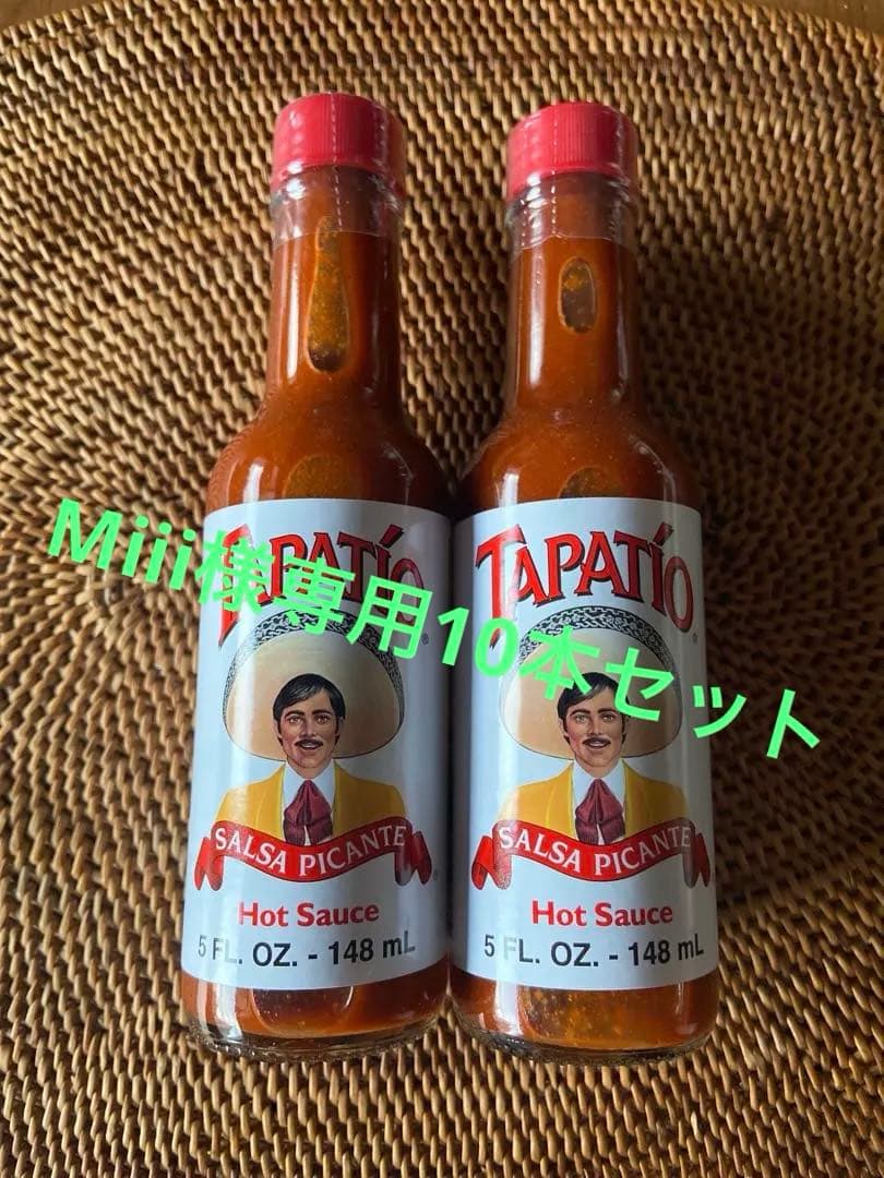Tapatío タパティオSalsa Hot Sauce 5 FL..OZ 2本