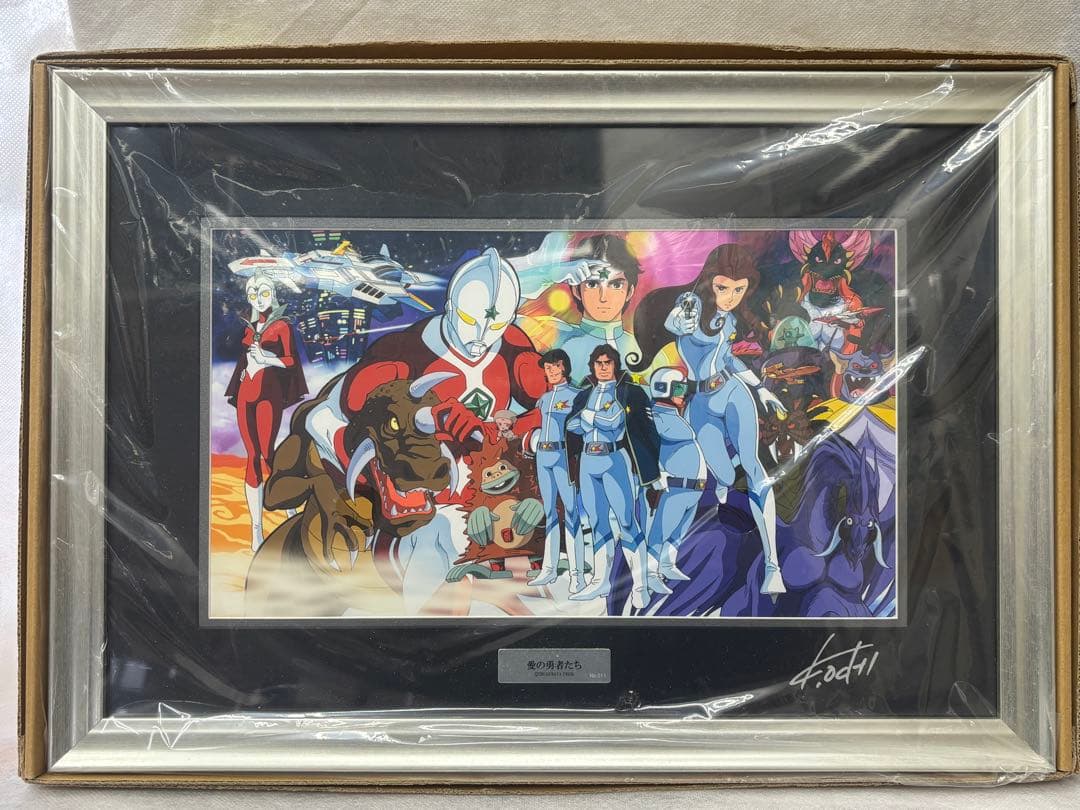 『ザ☆ウルトラマン』新規描きおろしイラスト高画質印刷＆額装 S/N サインあり