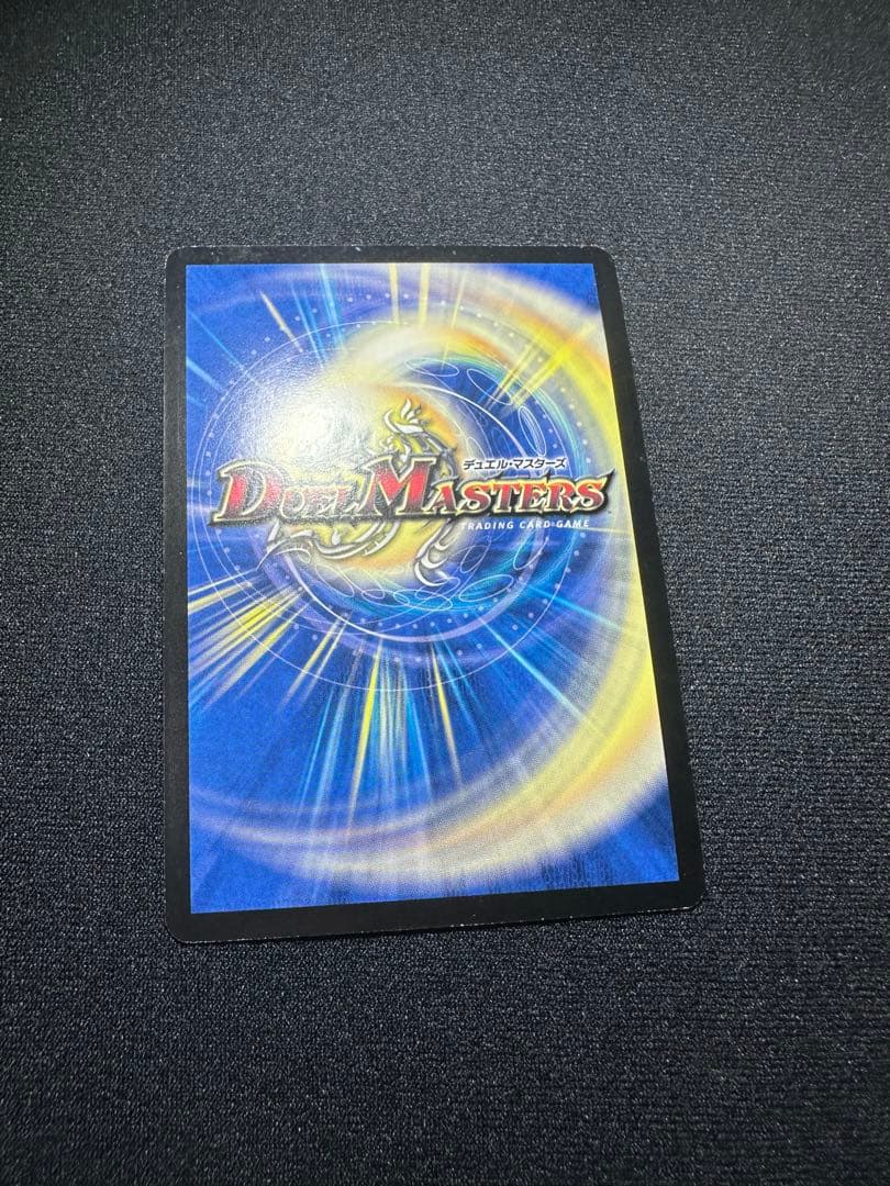 ボルメテウスホワイトドラゴン 初期　プロモ　まとめ売り