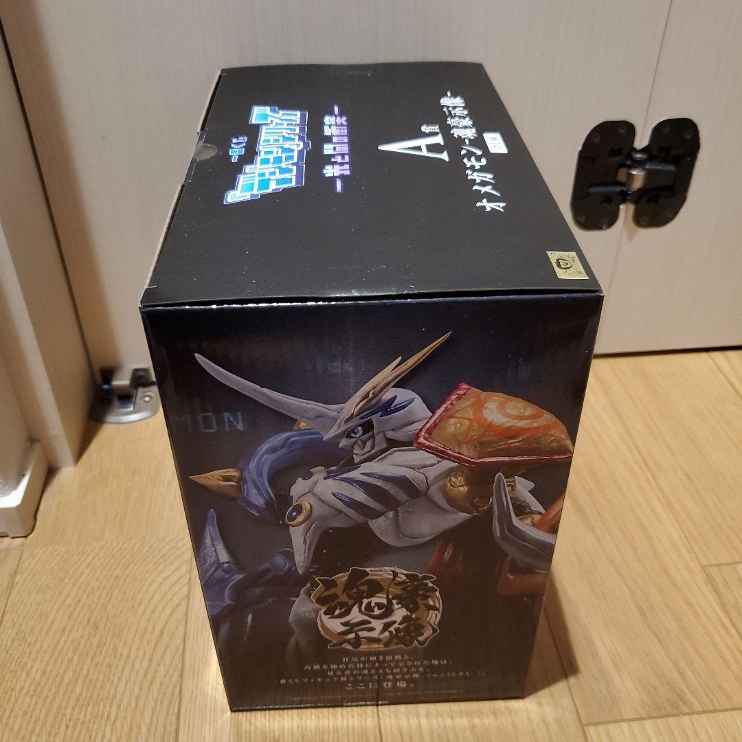 オメガモン&インペリアルドラモン　セット