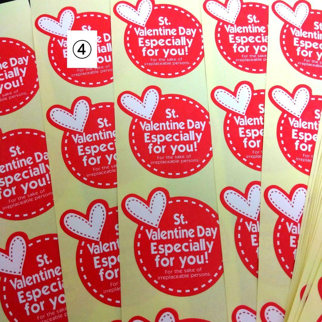 お配り 退職 ホワイトデー ばらまき 卒園 卒団 卒業 誕生日 発表会 友チョコ