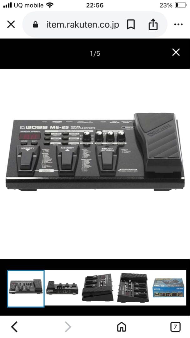 猫ちゃん BOSS ME-25 エフェクターペダル ブラック