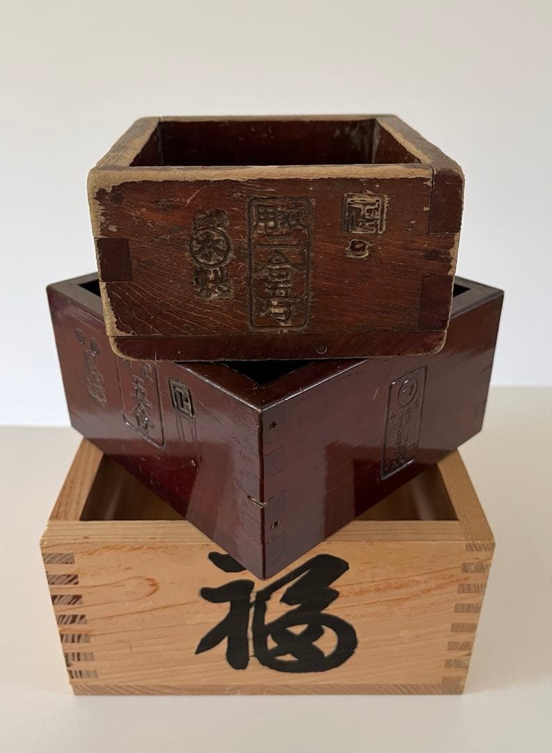 アンティーク　木枡　桝　木升　二合　三合　骨董