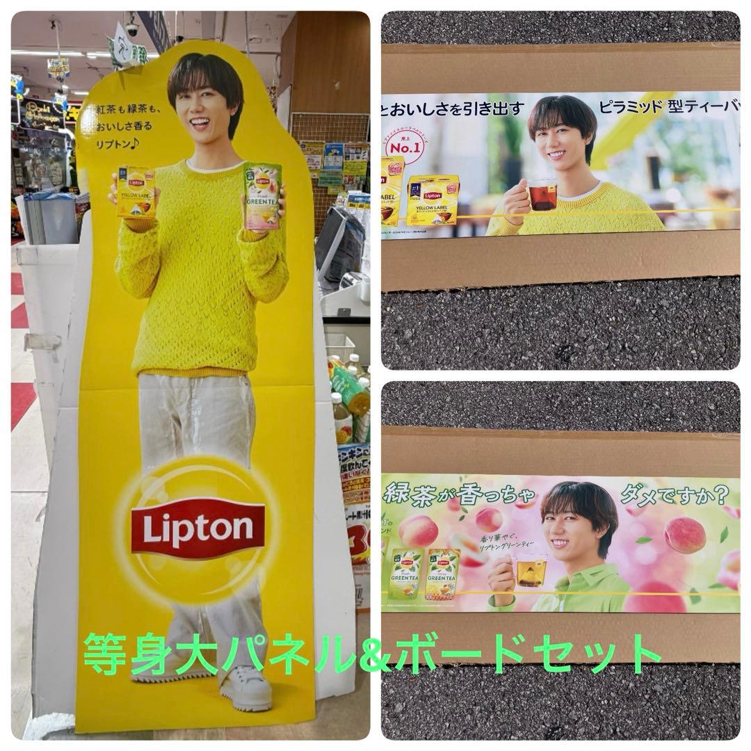 W*様 【訳アリセット販売】 Man 阿部亮平　リプトン　等身大パネル&