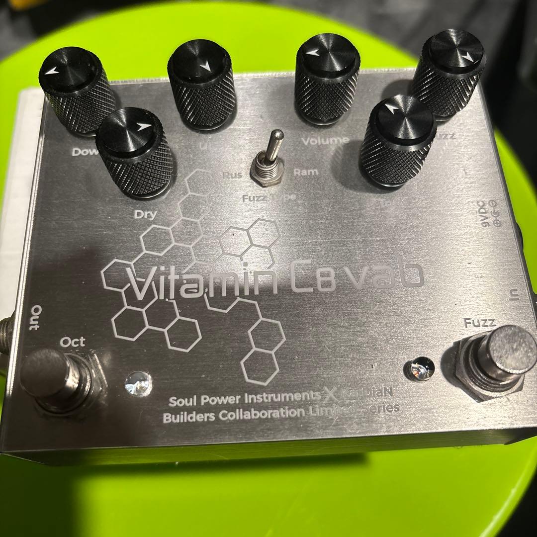 SPI×KarDian Vitamin C8 vab