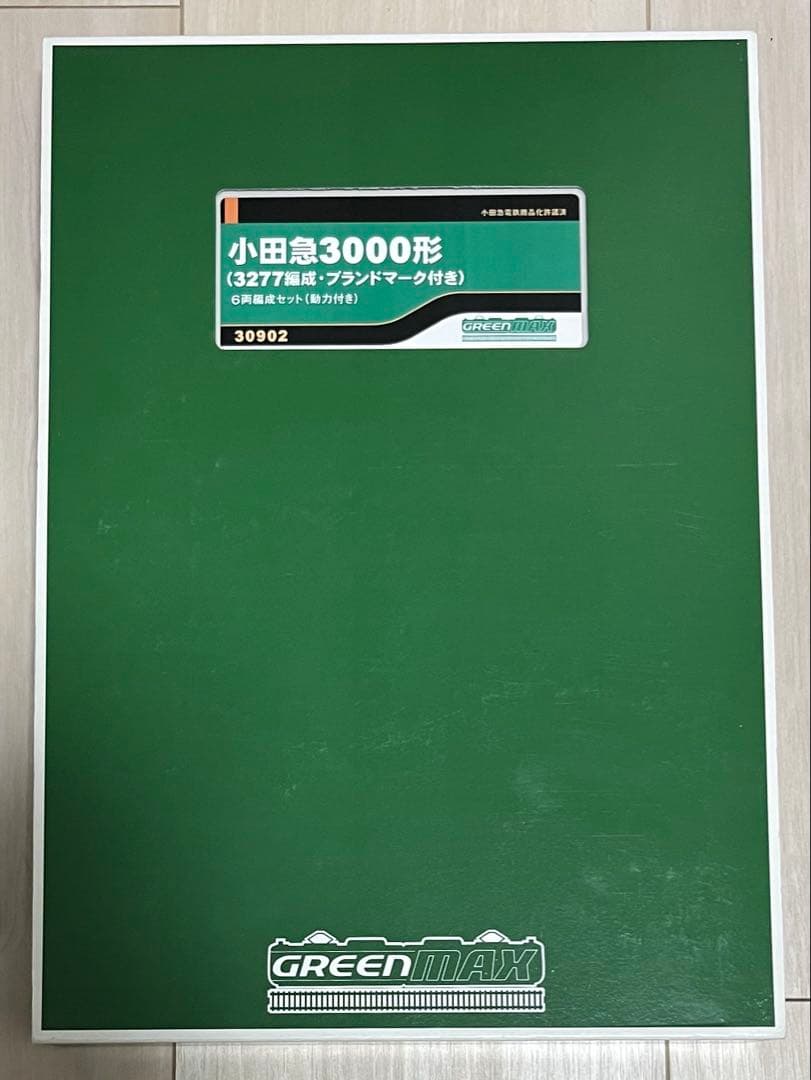 グリーンマックス 30902 小田急3000形 3277編成・ブランドマーク付き