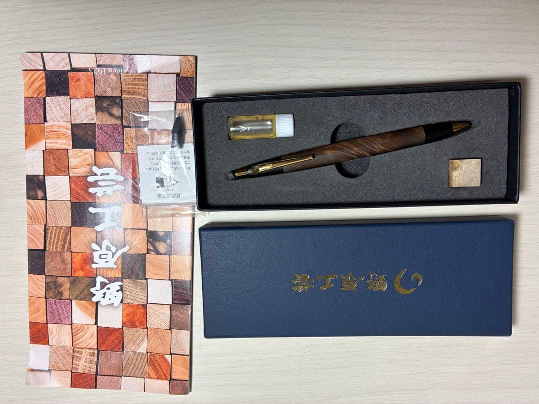 野原工芸 シャープペンシル マーブルウッド