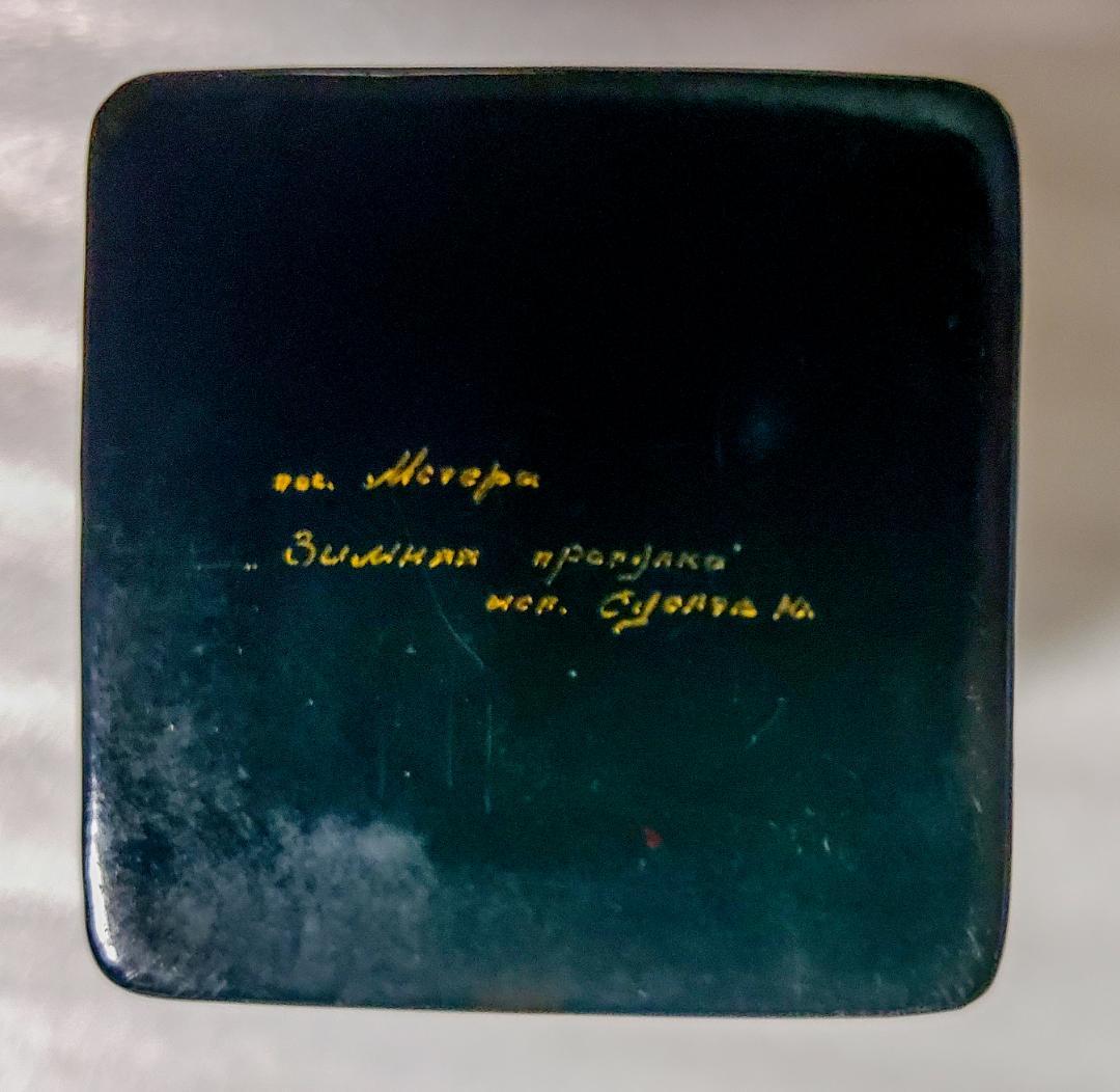 ロシア工芸品　細密画　ムステラ　四角の小箱　箱無し