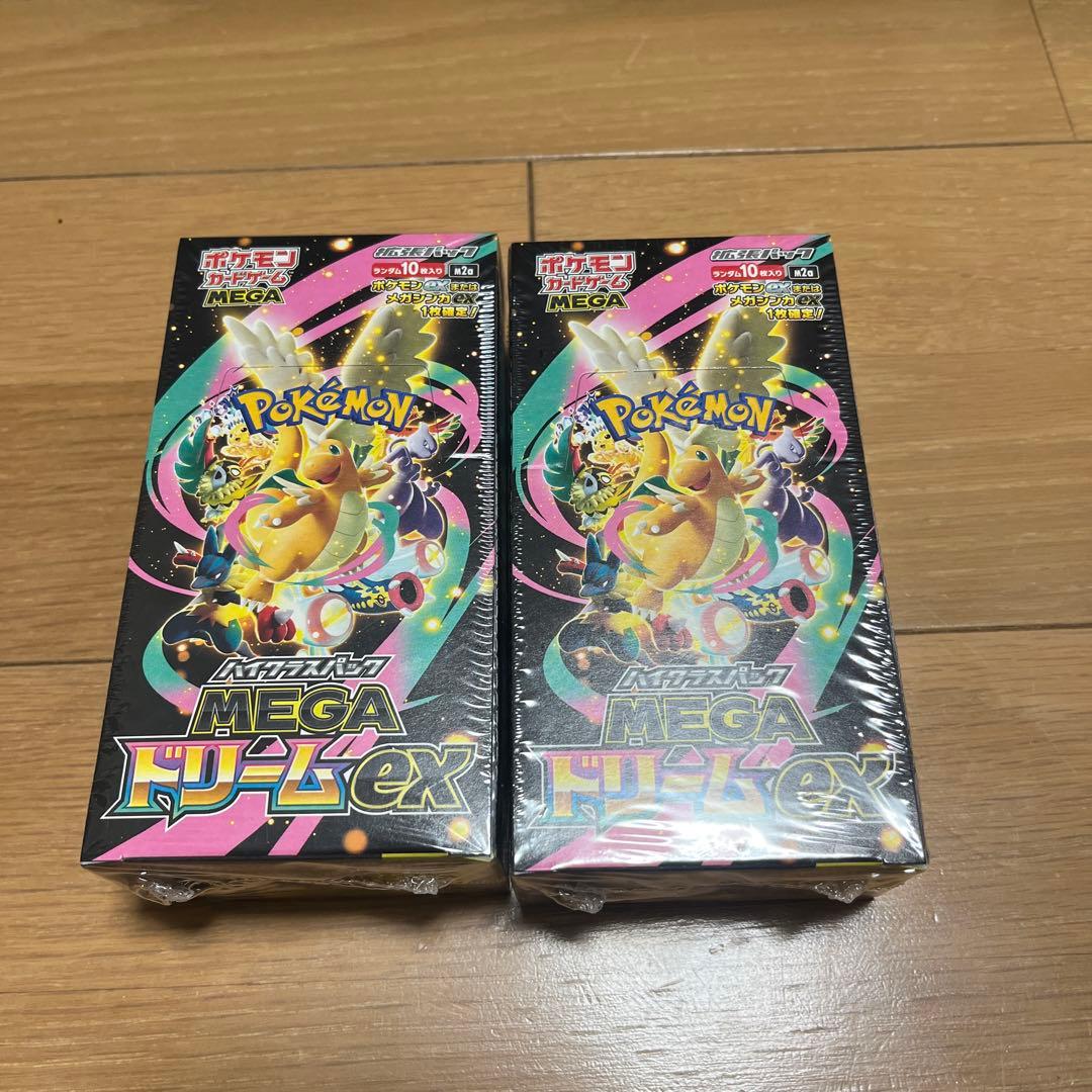 ポケモンカード MEGAドリームEX 2ボックスセットシュリンク付き